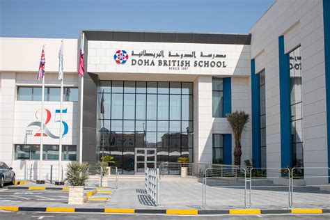 british international school qatar